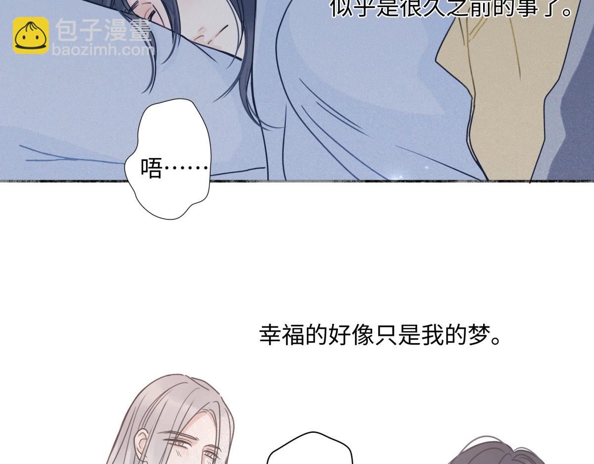 101 草原小调(1/2)-第114话