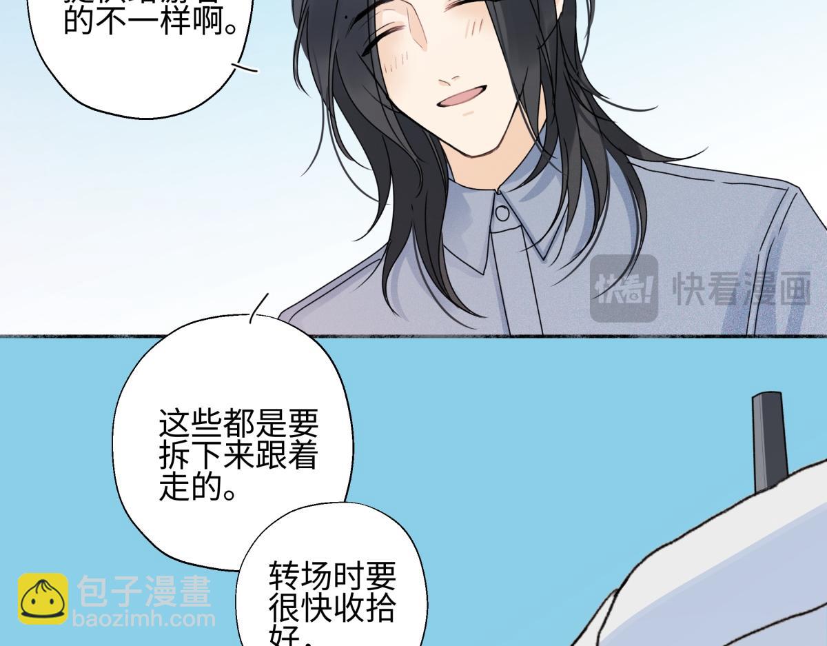 101 草原小调(1/2)-第114话