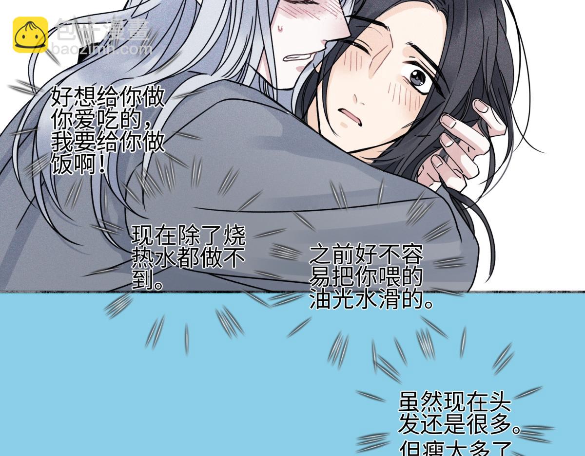 101 草原小调(1/2)-第114话