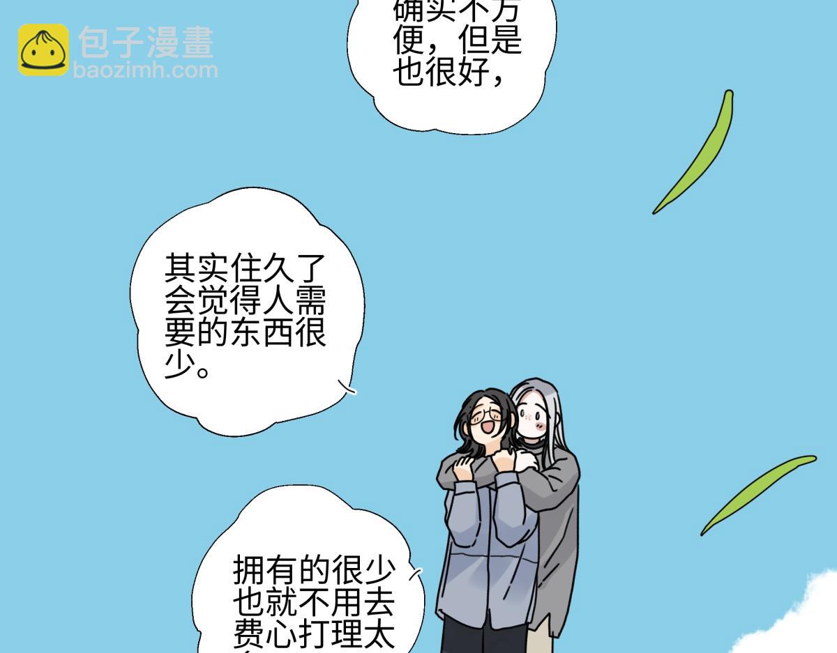 101 草原小调(1/2)-第114话
