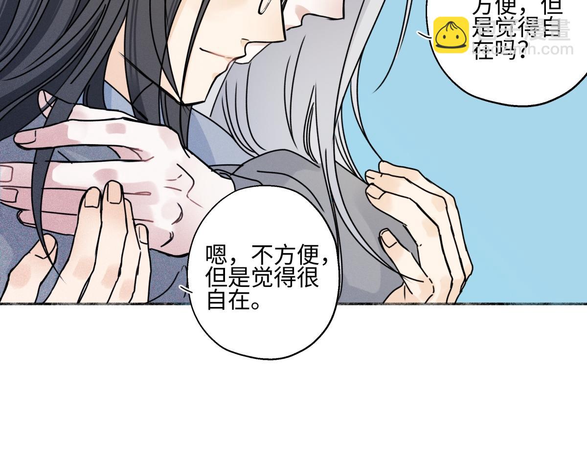 101 草原小调(1/2)-第114话