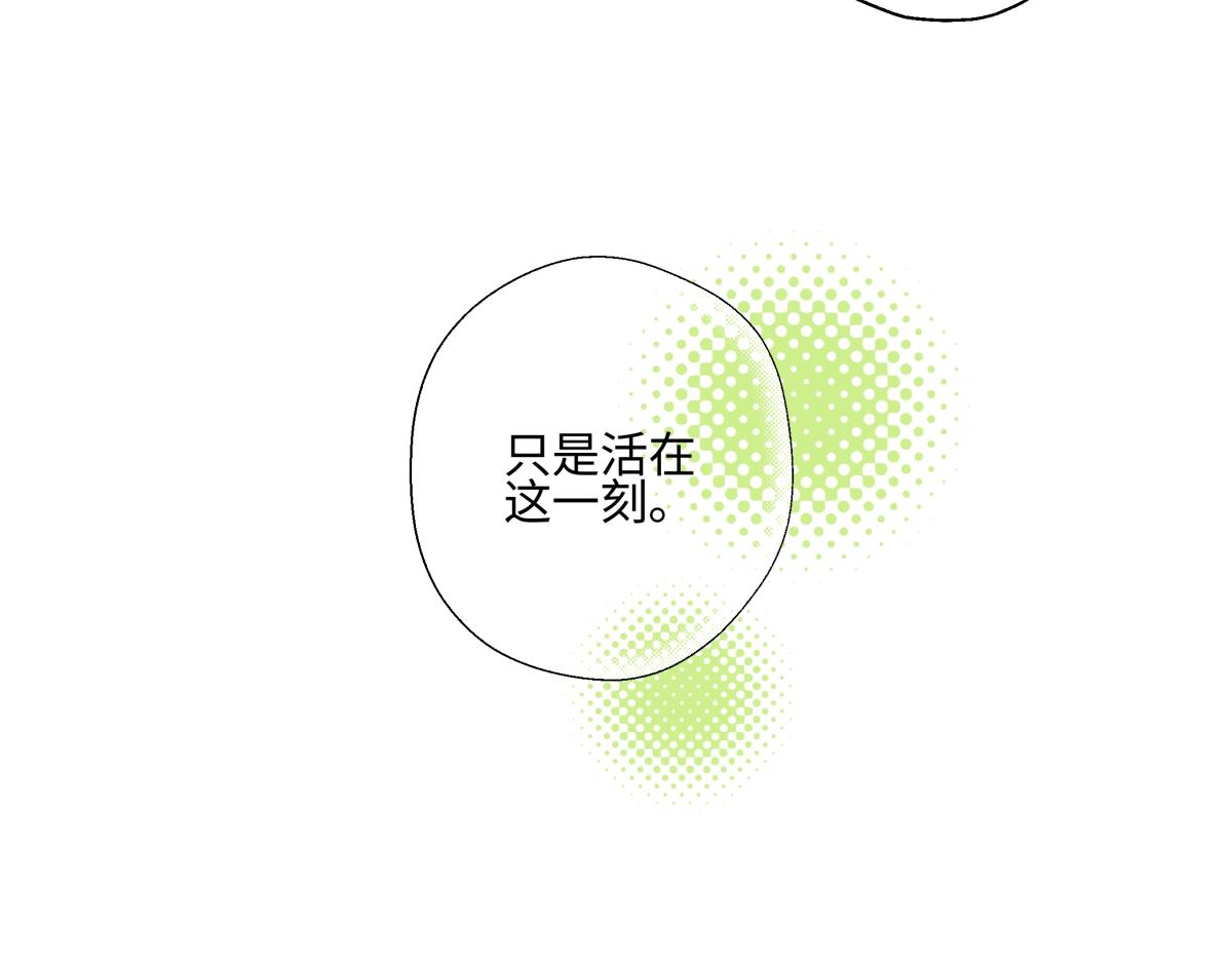 101 草原小调(1/2)-第114话