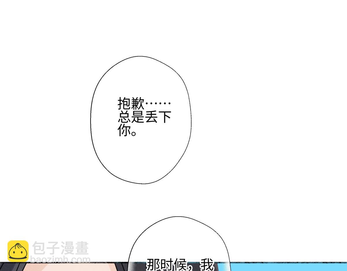 101 草原小调(1/2)-第114话