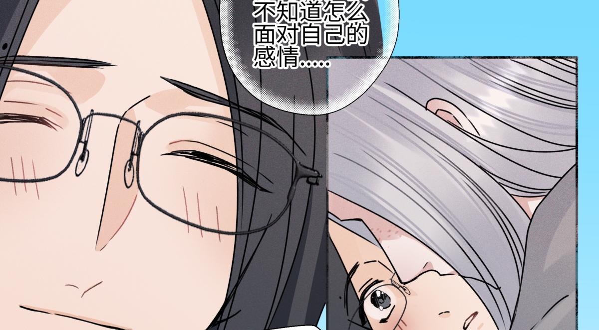 101 草原小调(1/2)-第114话