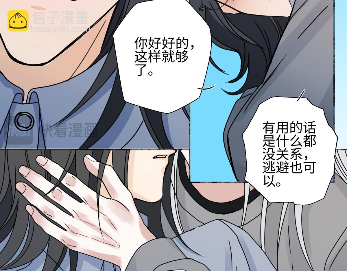 101 草原小调(1/2)-第114话