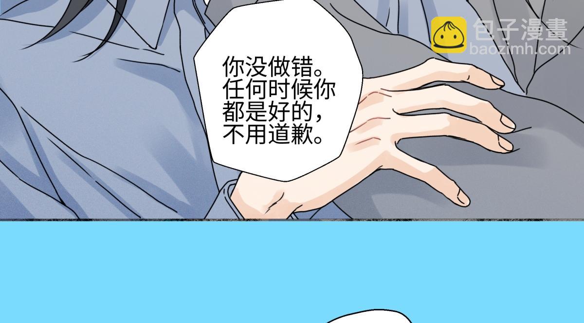 101 草原小调(1/2)-第114话