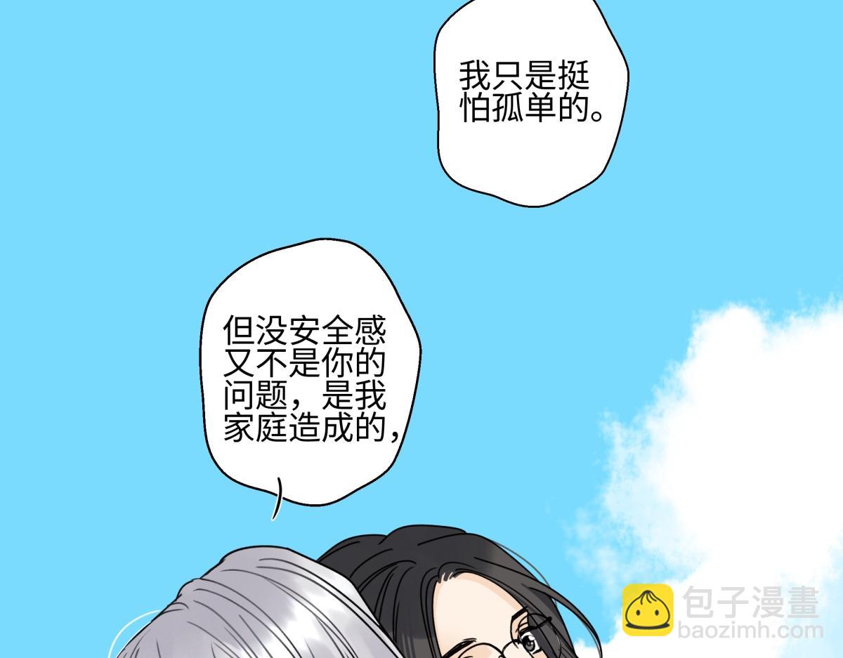 101 草原小调(1/2)-第114话