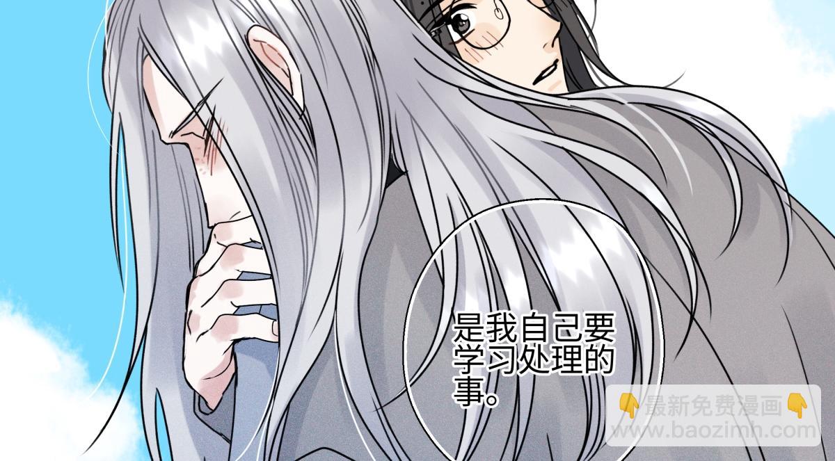 101 草原小调(1/2)-第114话