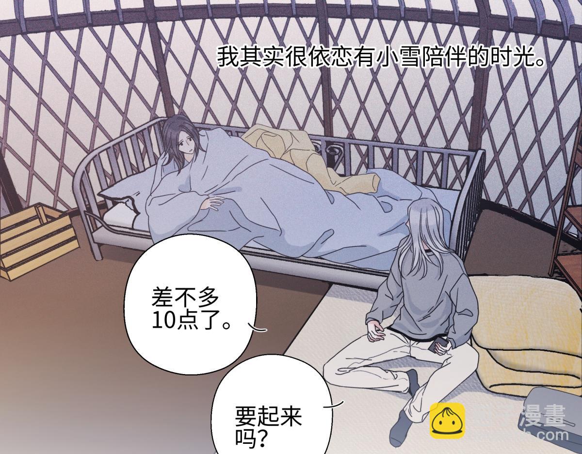 101 草原小调(1/2)-第114话