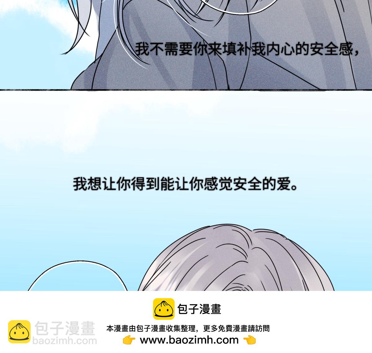 101 草原小调(1/2)-第114话