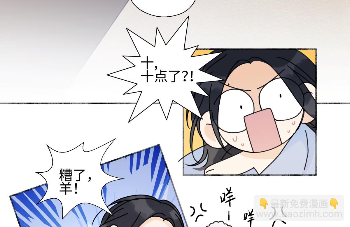 101 草原小调(1/2)-第114话