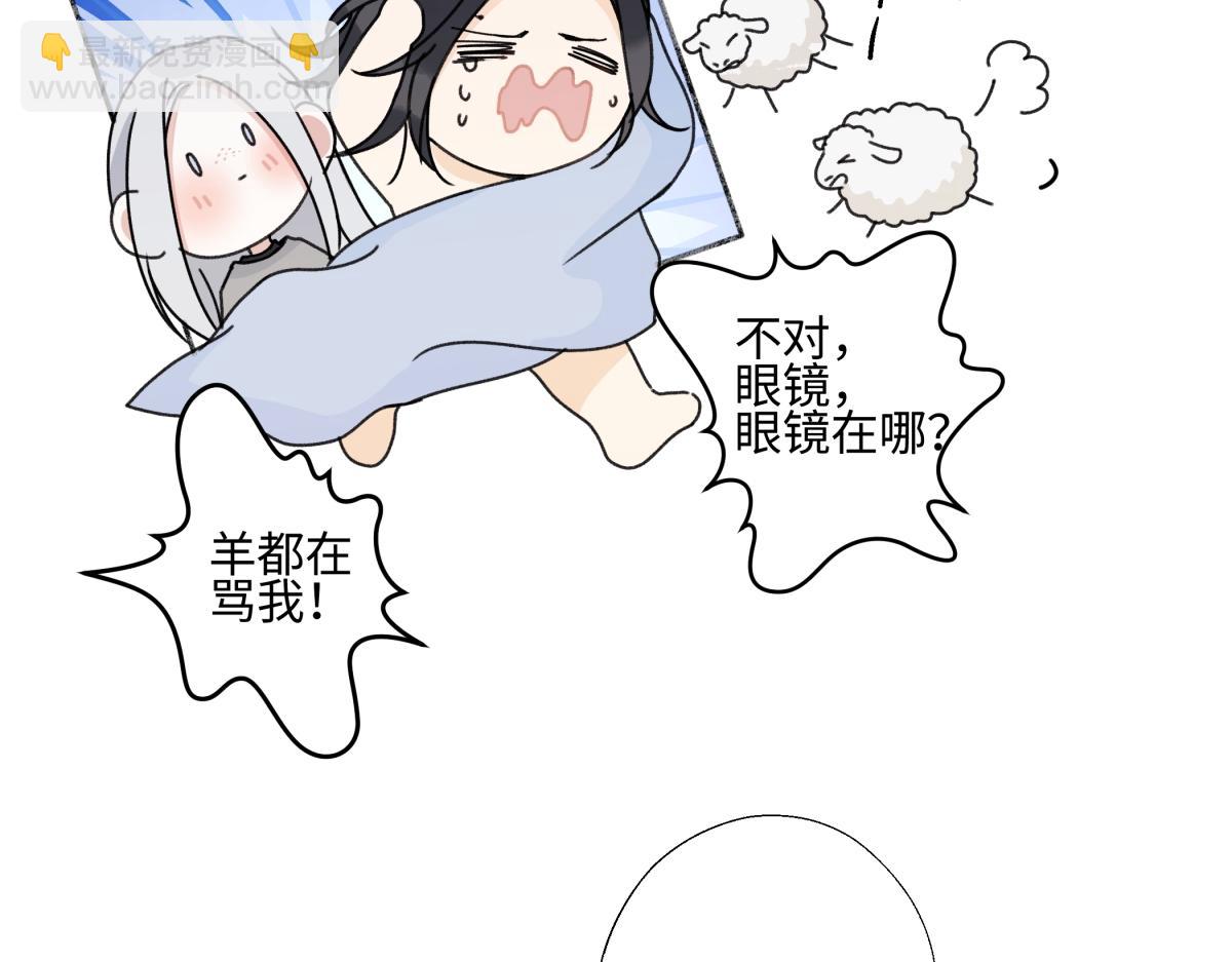 101 草原小调(1/2)-第114话