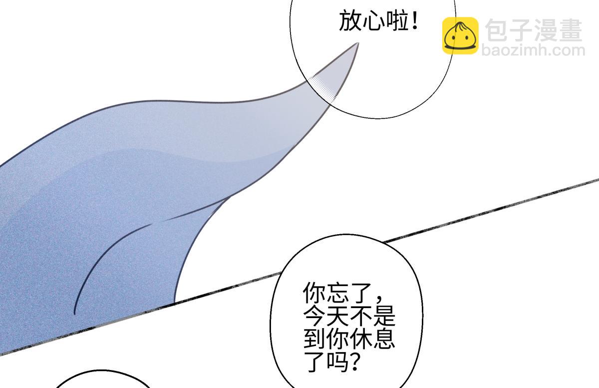 101 草原小调(1/2)-第114话