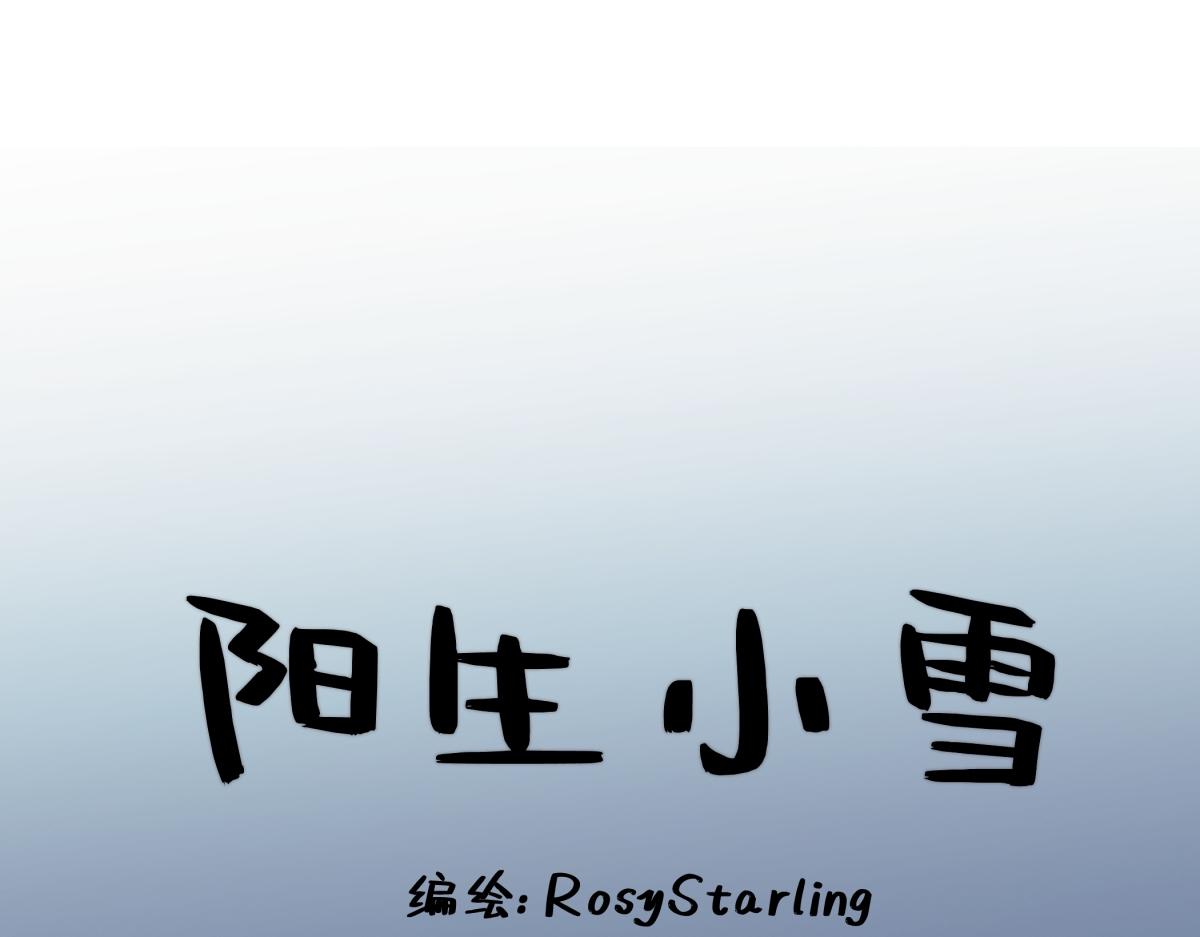 103离别是为了更好的相遇（上）(1/2)-第116话
