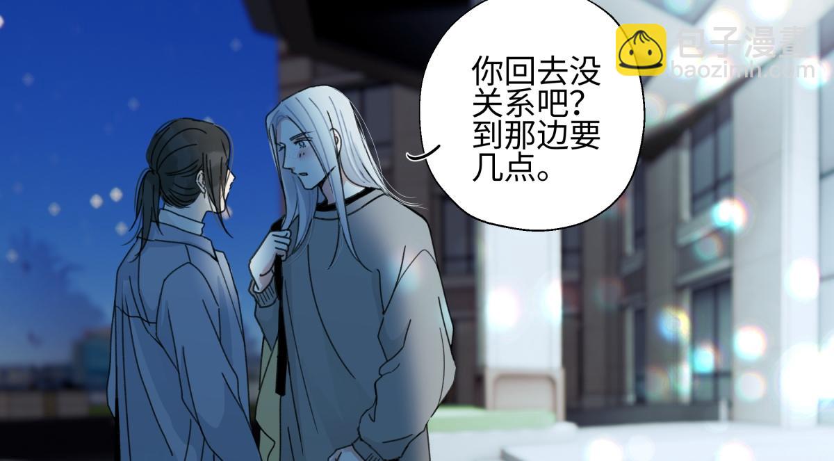 103离别是为了更好的相遇（上）(1/2)-第116话