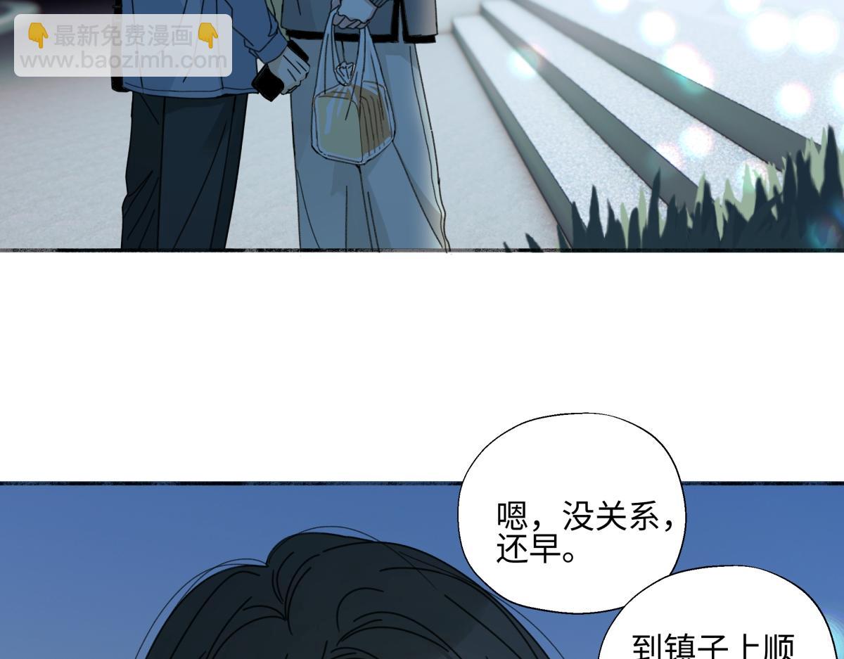 103离别是为了更好的相遇（上）(1/2)-第116话