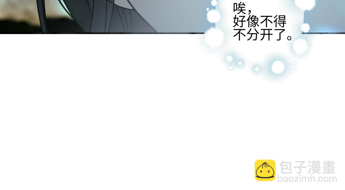 103离别是为了更好的相遇（上）(1/2)-第116话