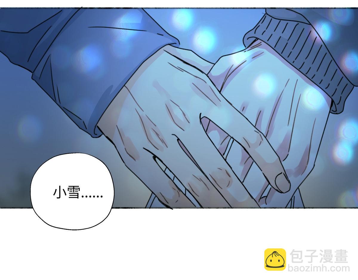 103离别是为了更好的相遇（上）(1/2)-第116话