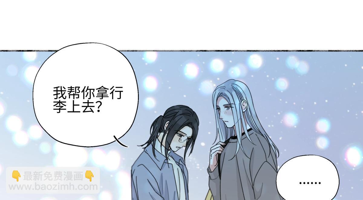 103离别是为了更好的相遇（上）(1/2)-第116话