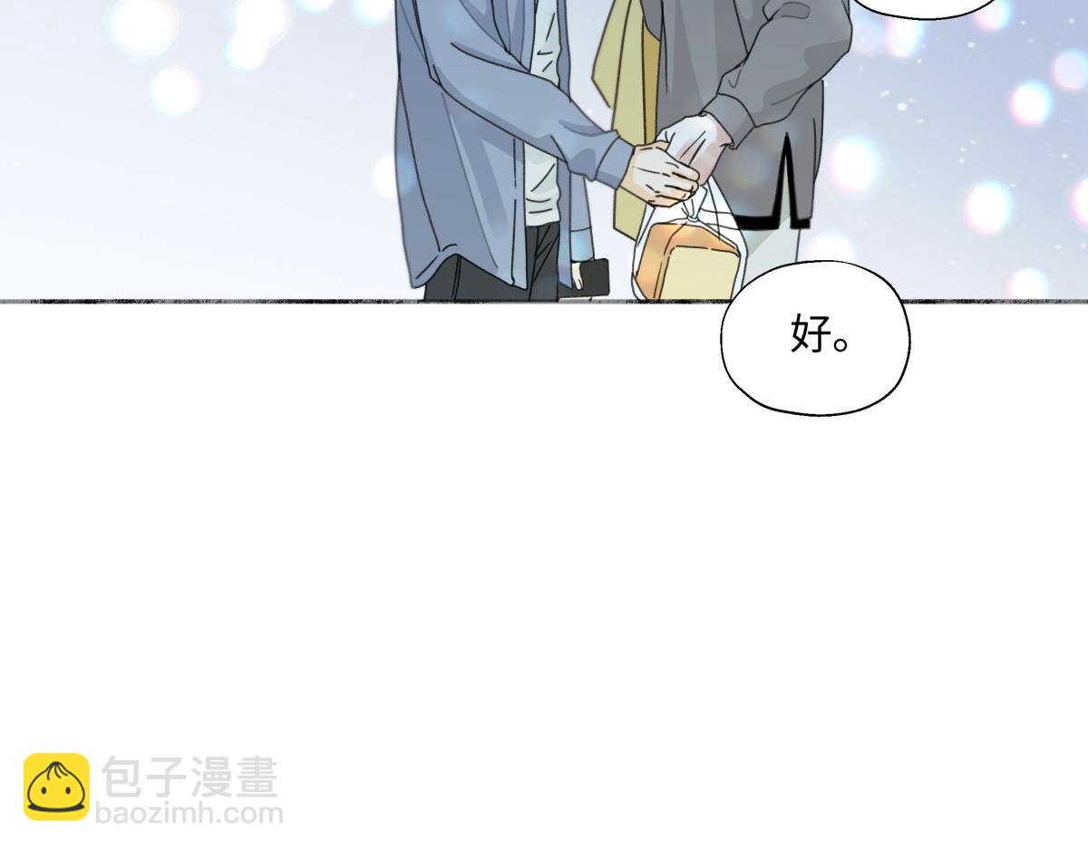 103离别是为了更好的相遇（上）(1/2)-第116话