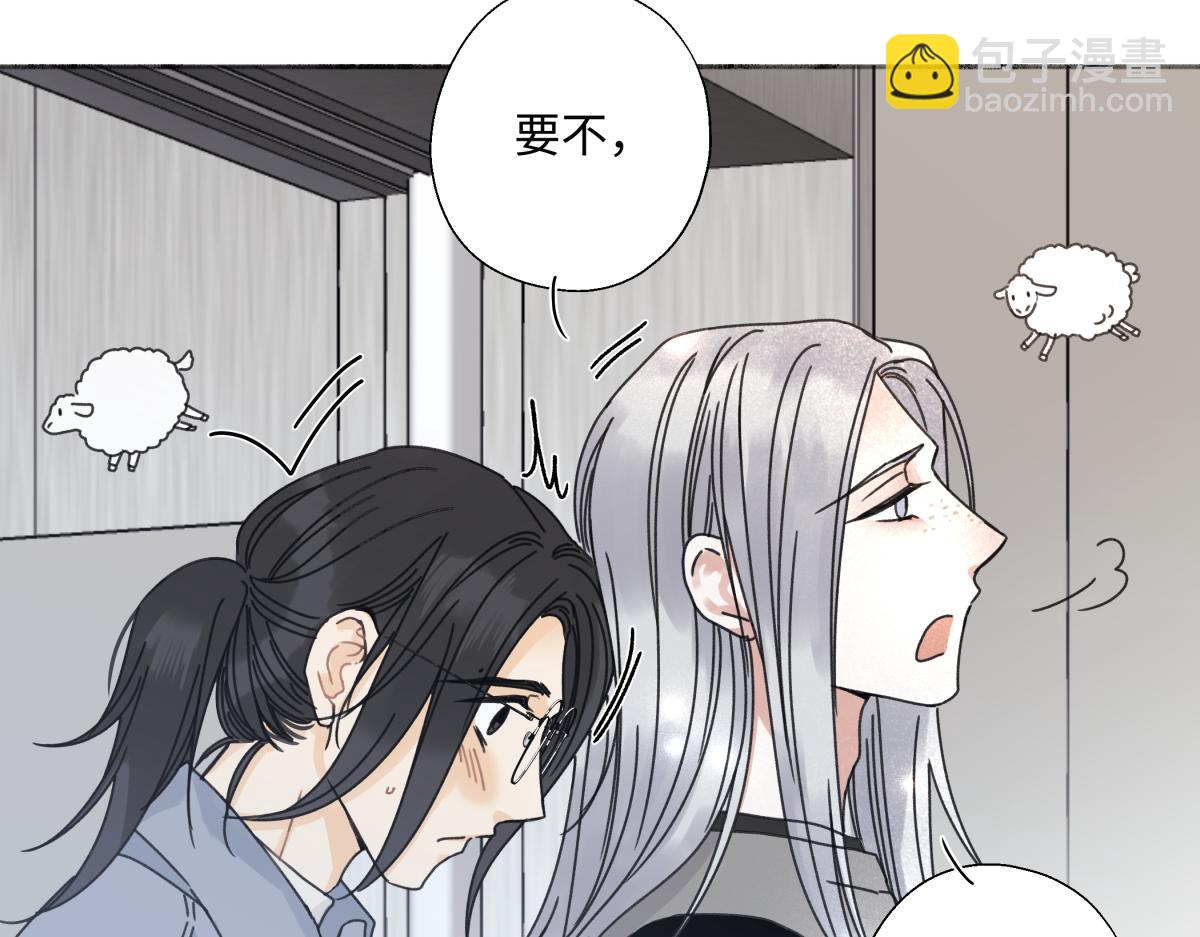 103离别是为了更好的相遇（上）(1/2)-第116话