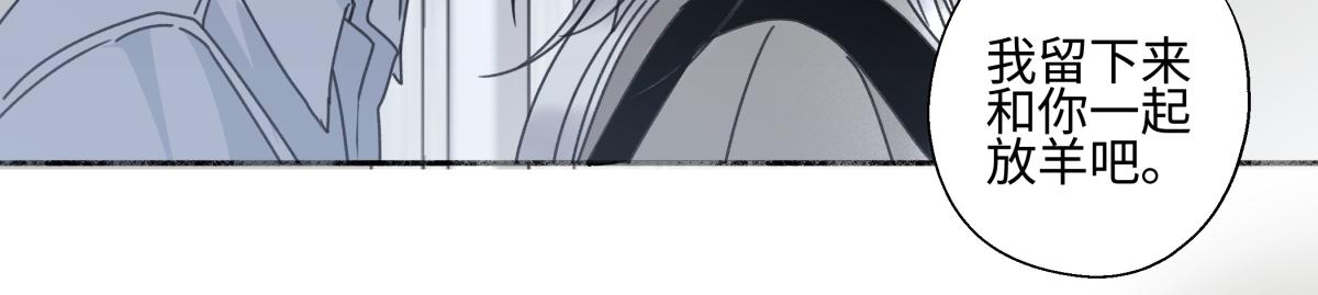 103离别是为了更好的相遇（上）(1/2)-第116话