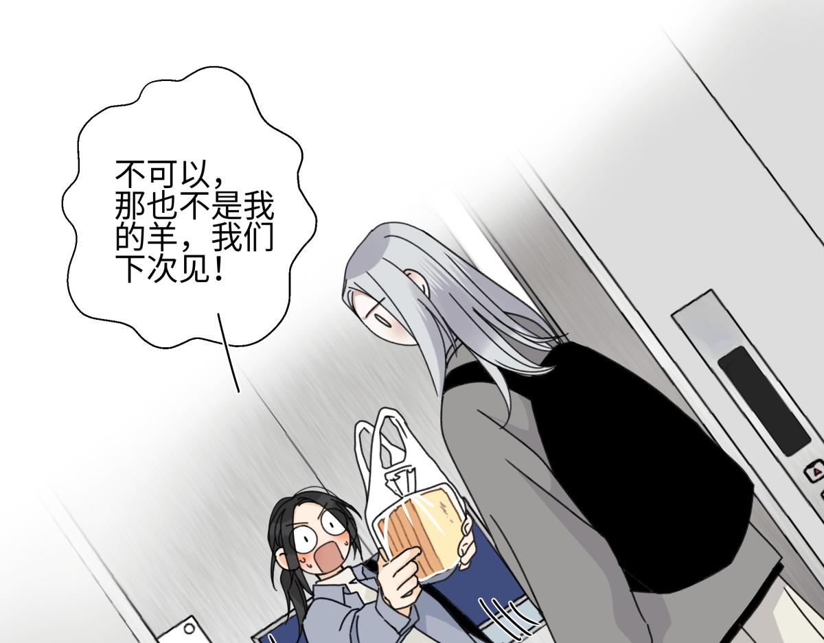 103离别是为了更好的相遇（上）(1/2)-第116话
