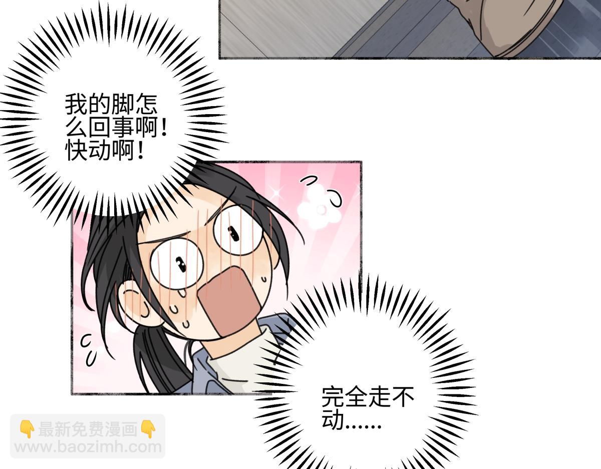 103离别是为了更好的相遇（上）(1/2)-第116话