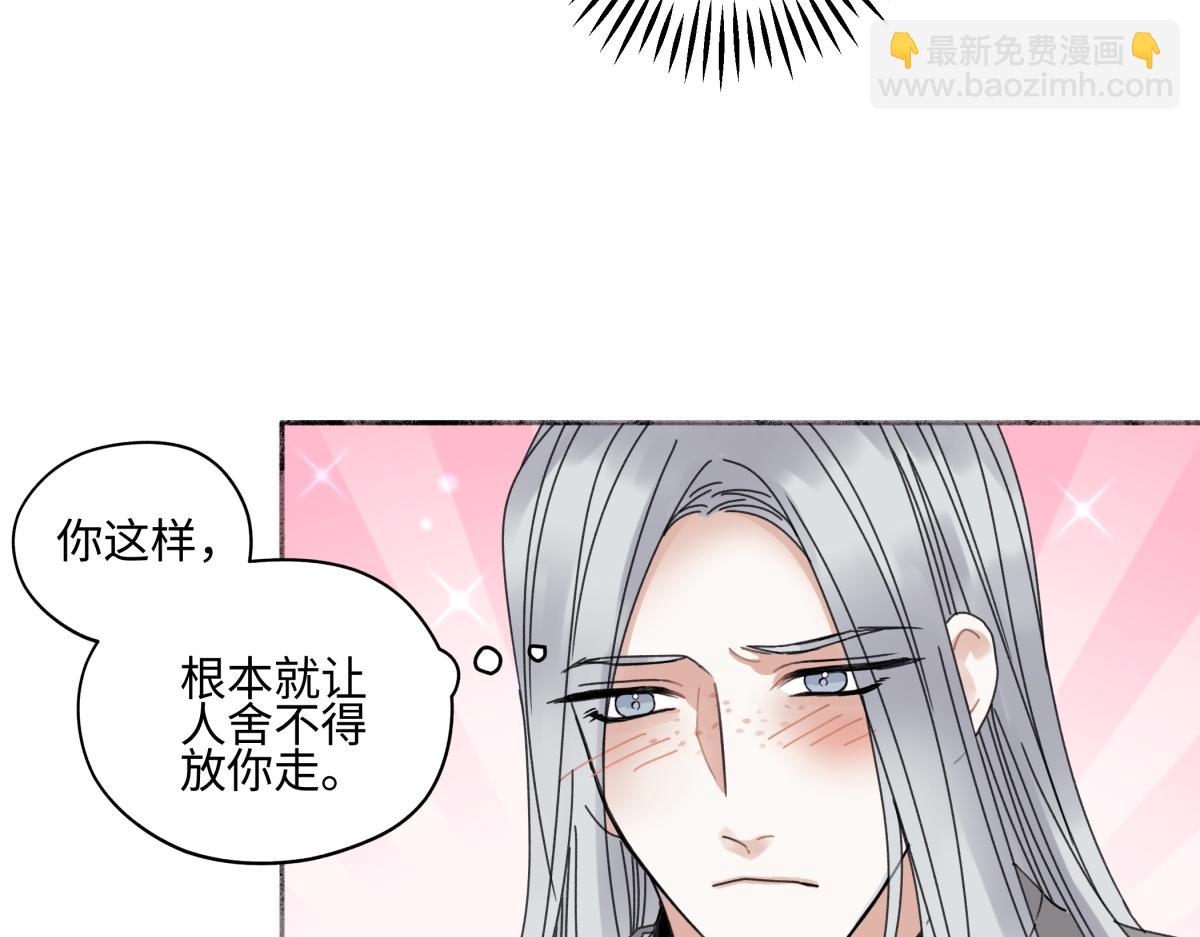 103离别是为了更好的相遇（上）(1/2)-第116话
