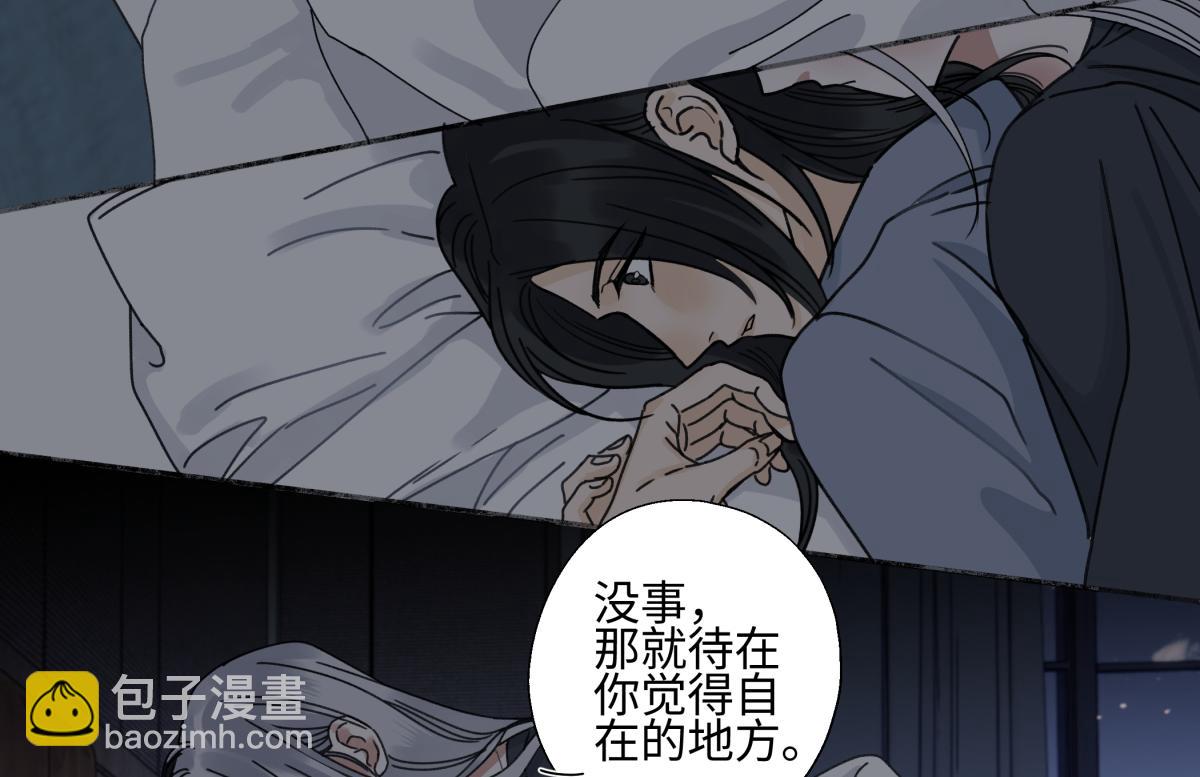 103离别是为了更好的相遇（上）(1/2)-第116话