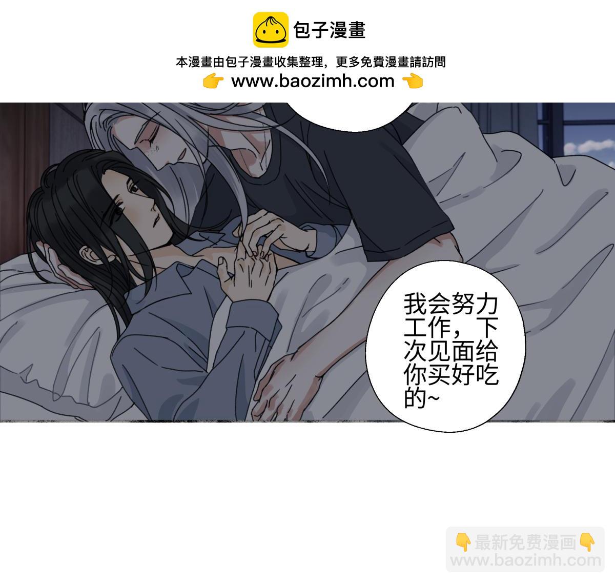 103离别是为了更好的相遇（上）(1/2)-第116话