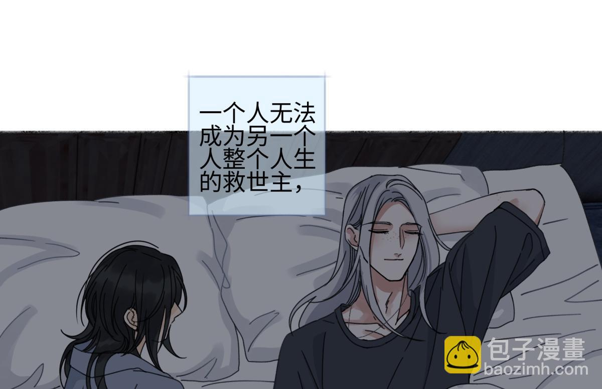 103离别是为了更好的相遇（上）(1/2)-第116话