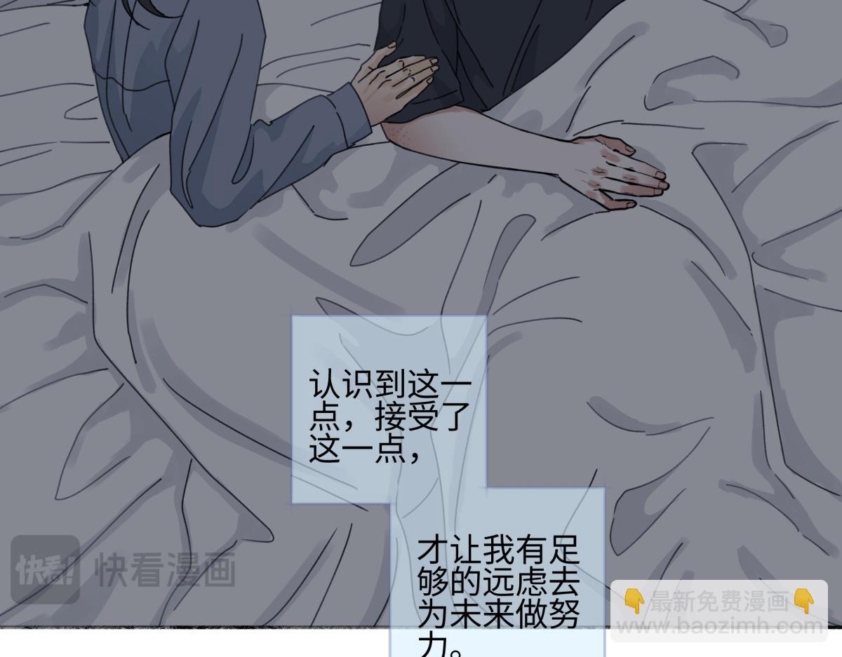 103离别是为了更好的相遇（上）(1/2)-第116话