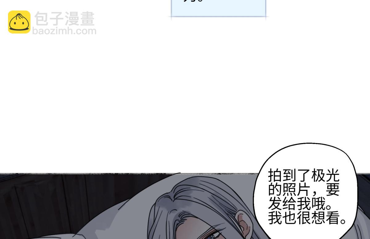 103离别是为了更好的相遇（上）(1/2)-第116话