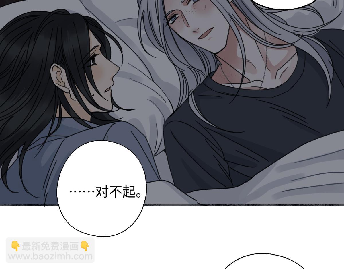 103离别是为了更好的相遇（上）(1/2)-第116话