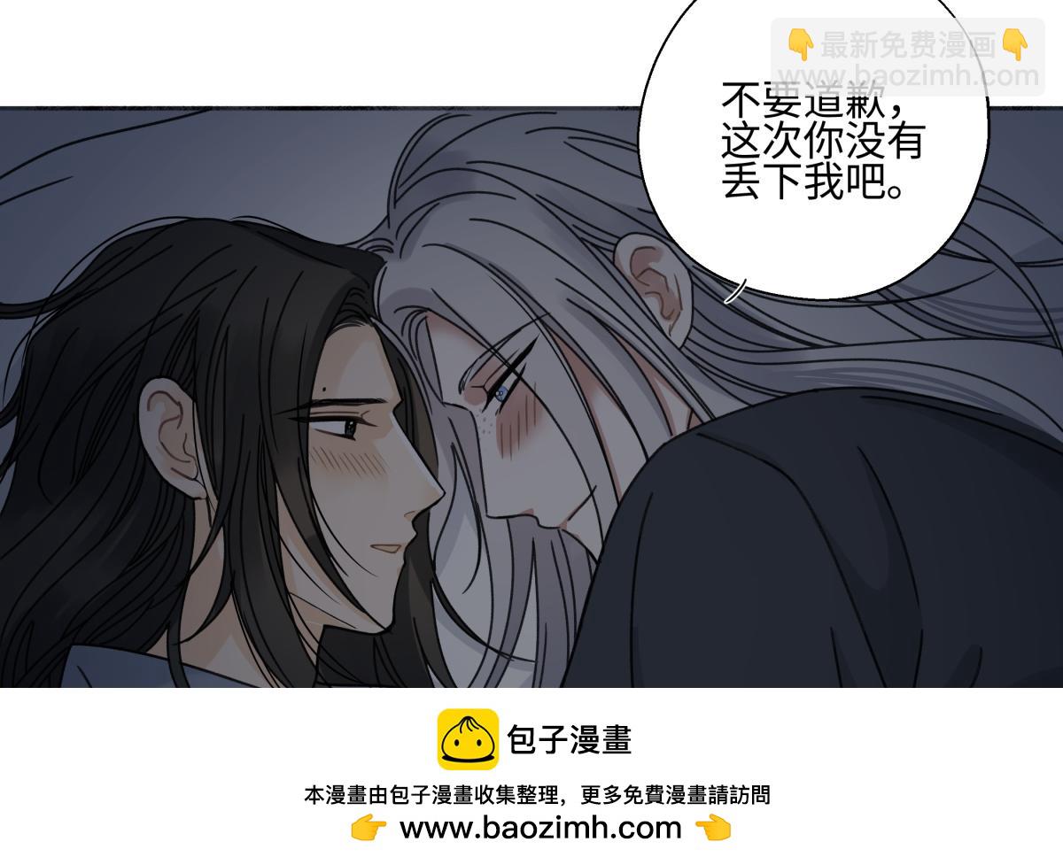 103离别是为了更好的相遇（上）(1/2)-第116话