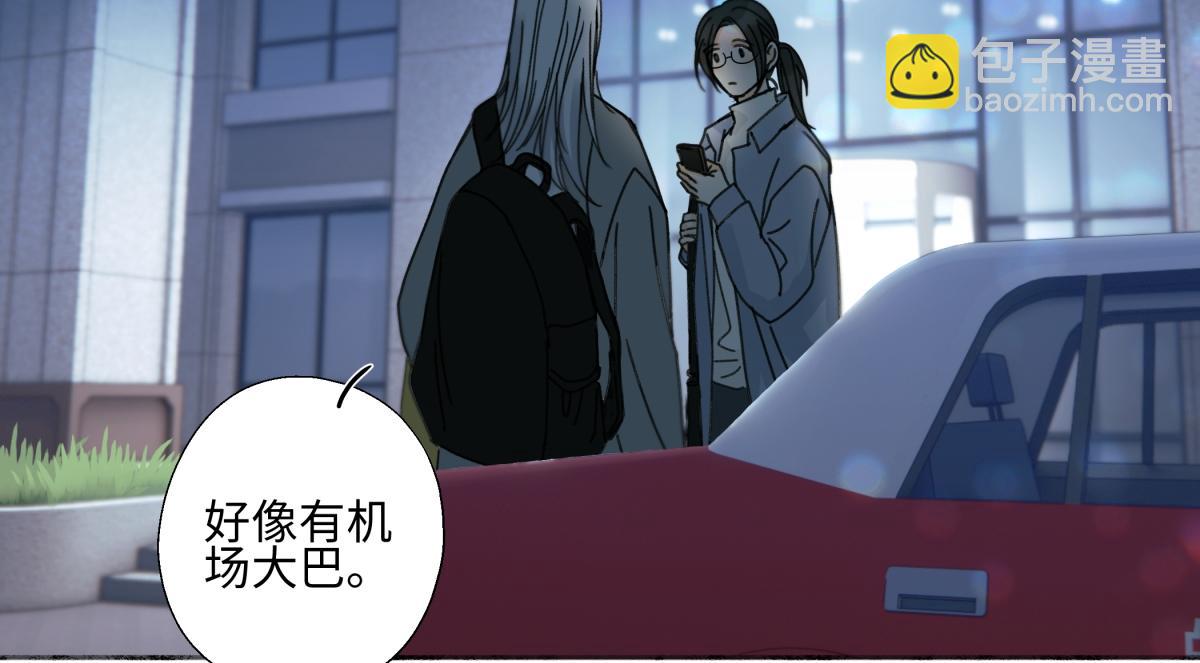103离别是为了更好的相遇（上）(1/2)-第116话