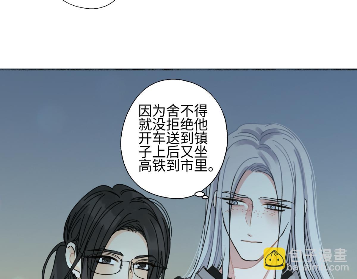 103离别是为了更好的相遇（上）(1/2)-第116话