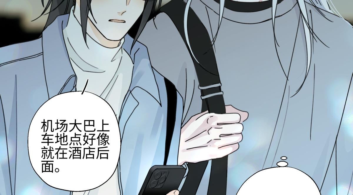 103离别是为了更好的相遇（上）(1/2)-第116话