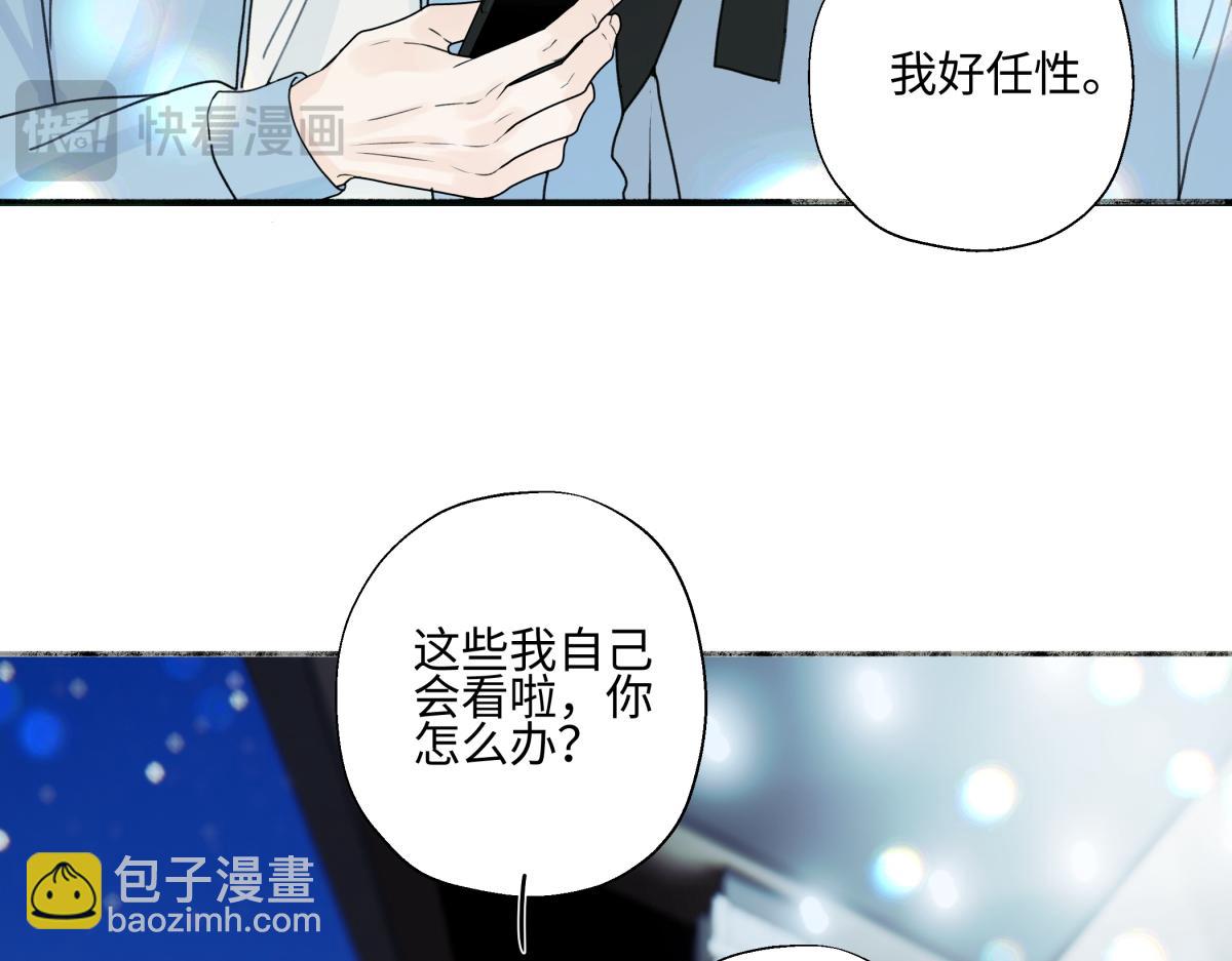 103离别是为了更好的相遇（上）(1/2)-第116话