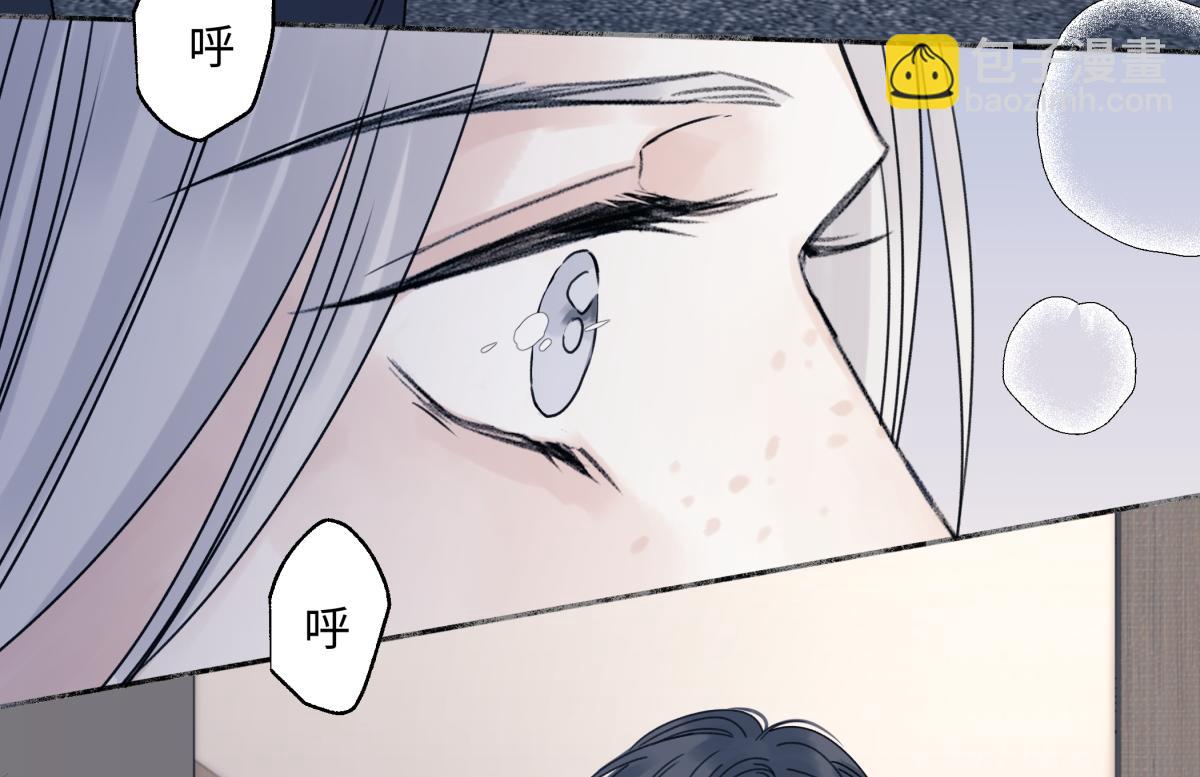 番外 不期而遇(1/2)-第118话