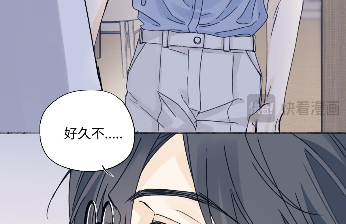 番外 不期而遇(1/2)-第118话