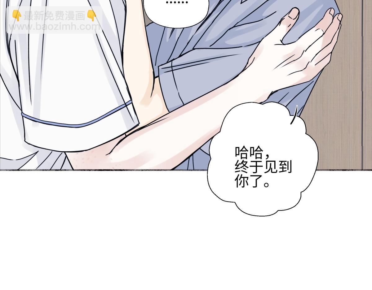 番外 不期而遇(1/2)-第118话