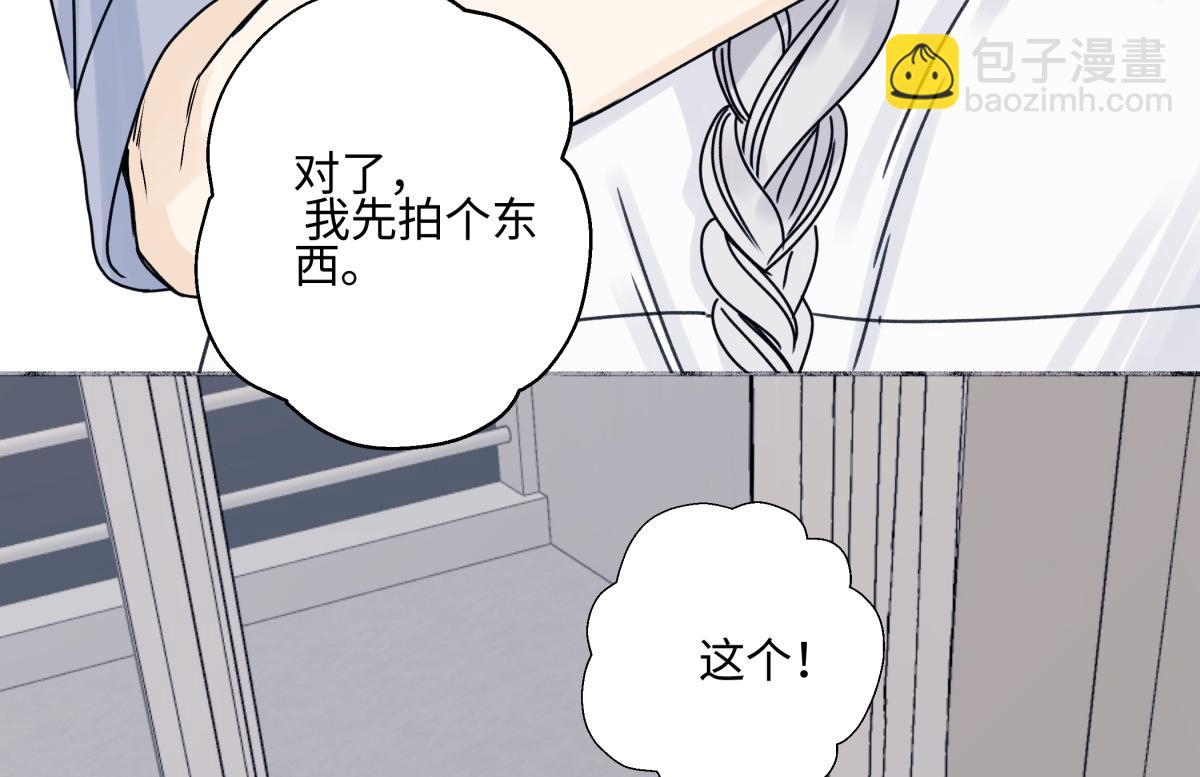 番外 不期而遇(1/2)-第118话