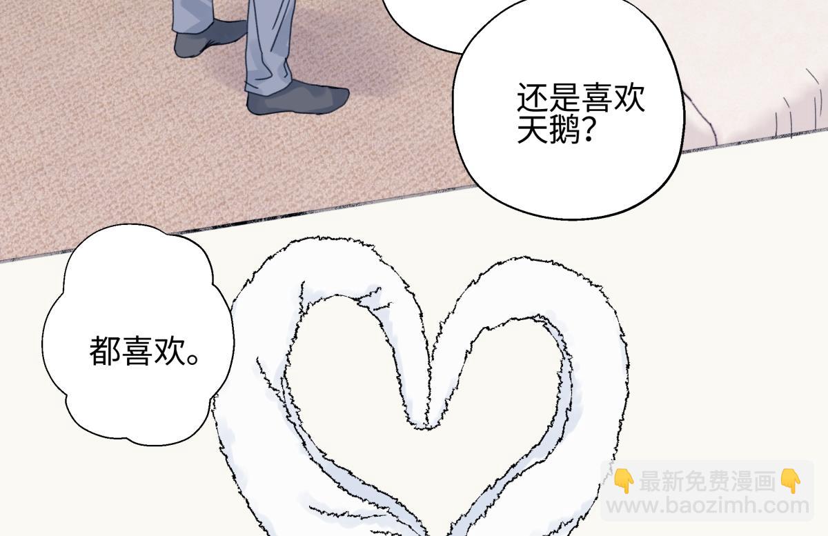 番外 不期而遇(1/2)-第118话