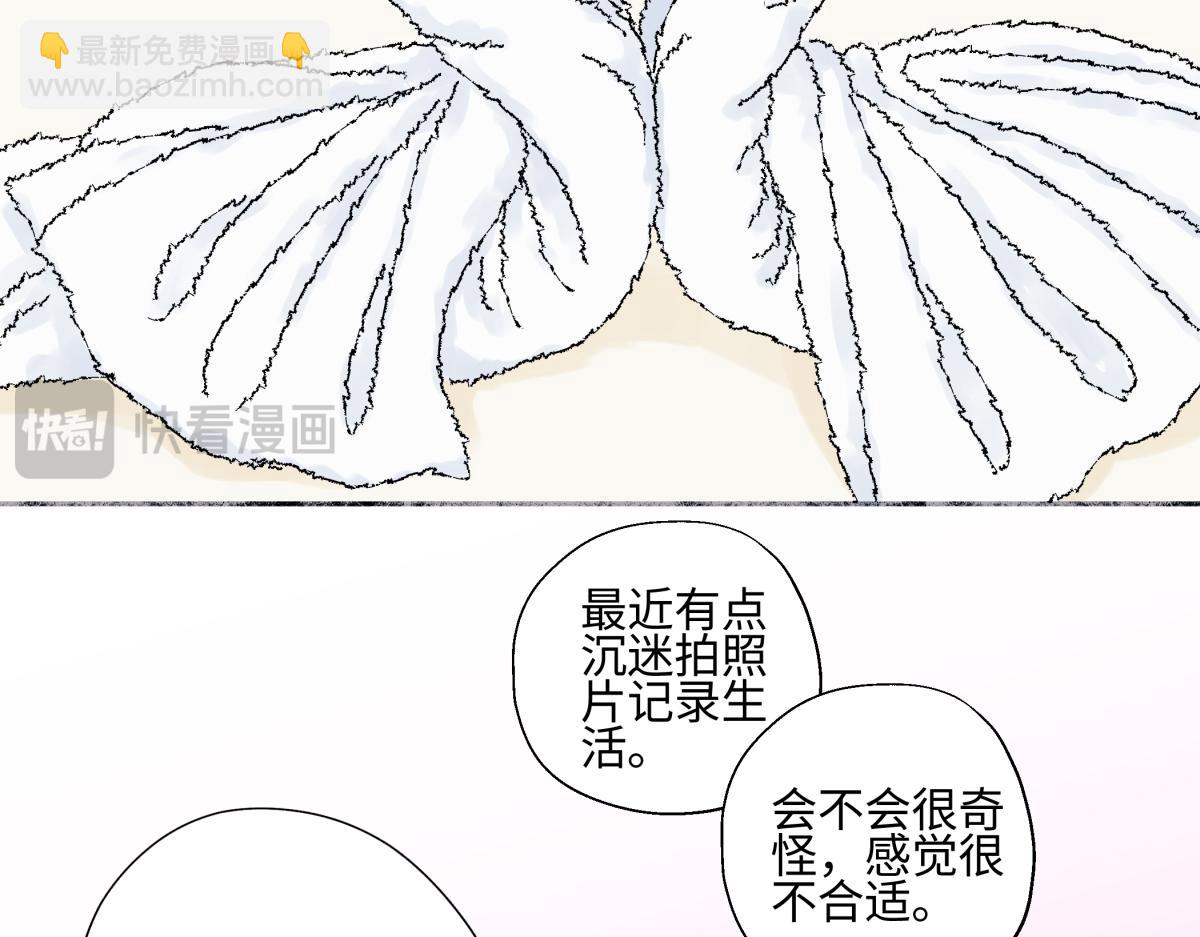 番外 不期而遇(1/2)-第118话