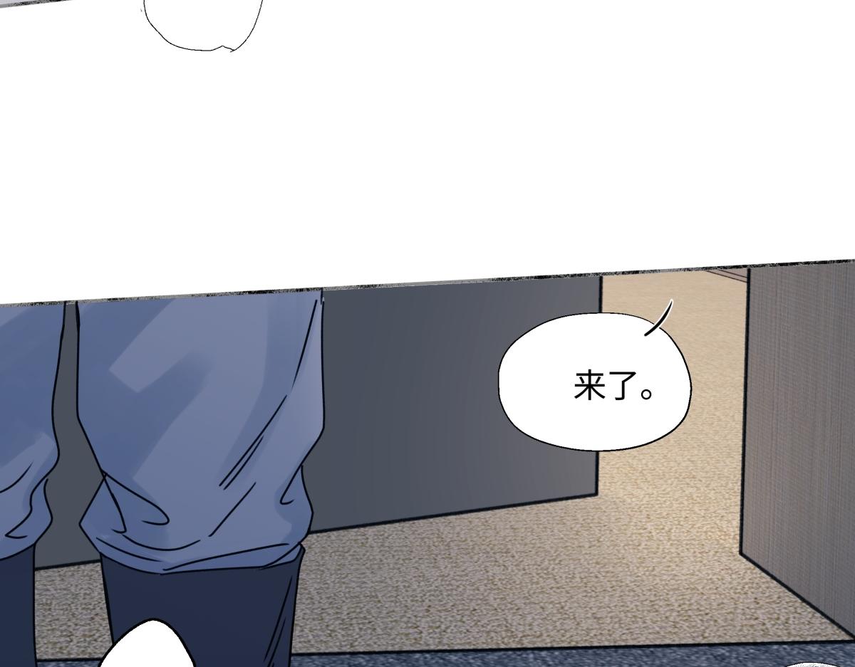 番外 不期而遇(1/2)-第118话