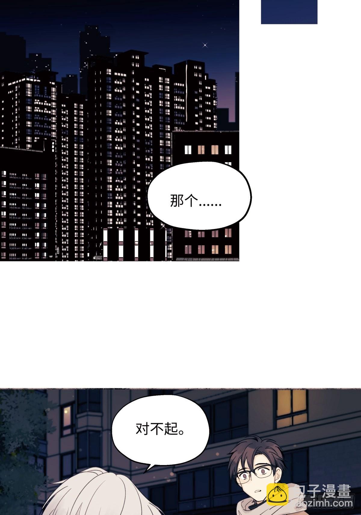15 你真的很好-第16话