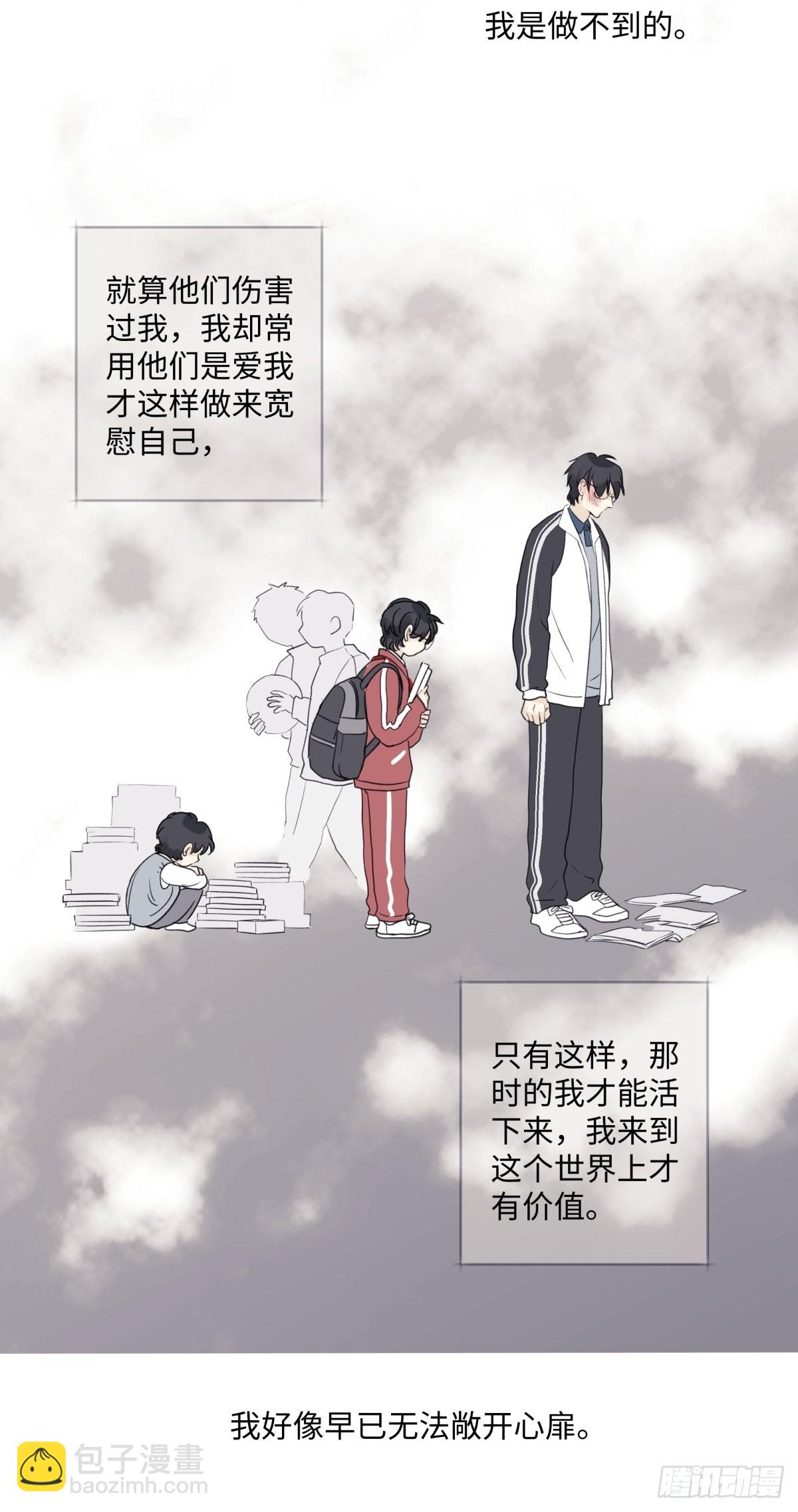 17 我们在一起就是家（下）-第18话