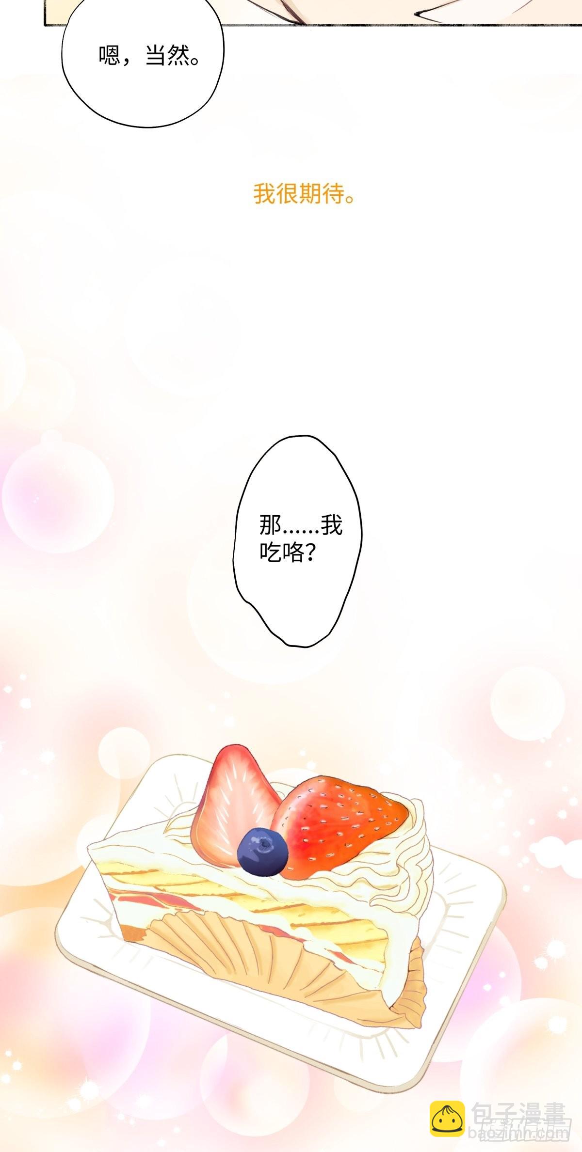 17 我们在一起就是家（下）-第18话